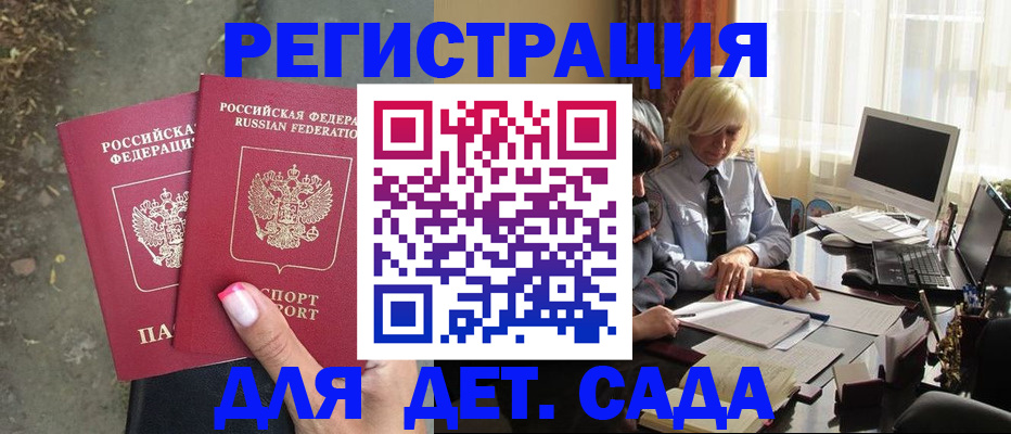 найти адрес прописки в Томске