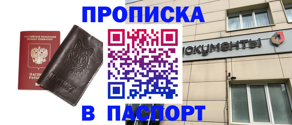 форма 3 в Томске